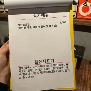 료코 리뷰 사진