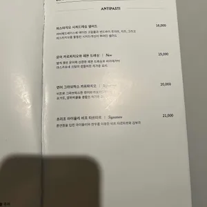 바리에가타 리뷰 사진