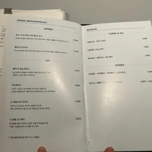 바리에가타 리뷰 사진