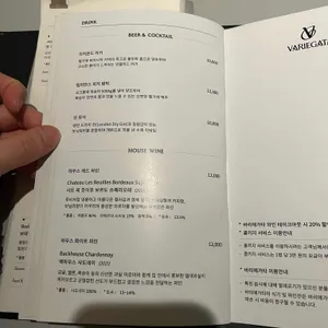 바리에가타 리뷰 사진