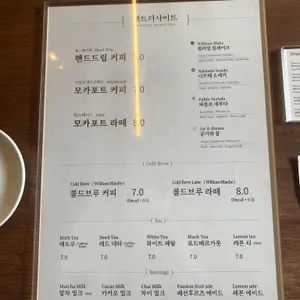 앤트러사이트 리뷰 사진