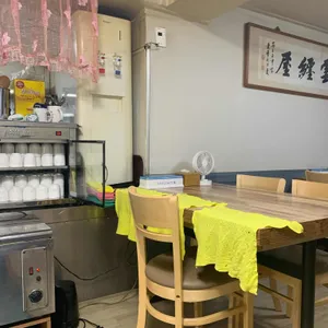 뭉치바위 리뷰 사진