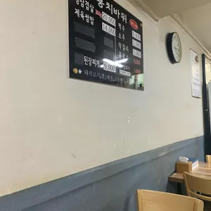 뭉치바위 리뷰 사진