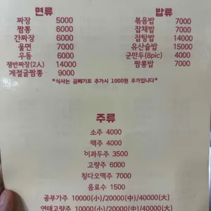아리산 리뷰 사진