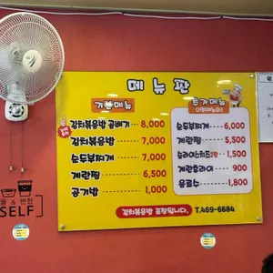 또래끼리 리뷰 사진