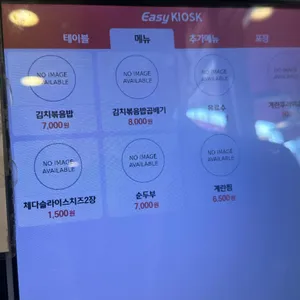 또래끼리 리뷰 사진