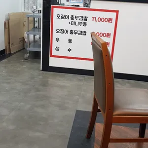 원충무김밥 사진 2