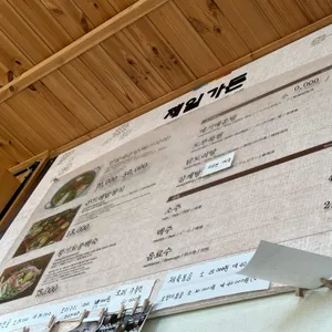 제일가든 리뷰 사진
