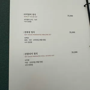 신안촌 리뷰 사진