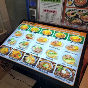카오돈 리뷰 사진