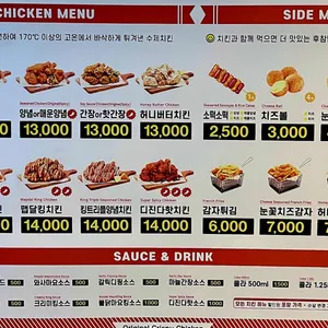 후라이드참잘하는집 리뷰 사진
