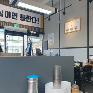 청년감자탕 리뷰 사진