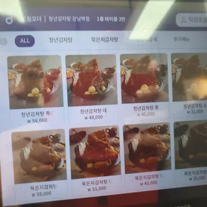 청년감자탕 리뷰 사진