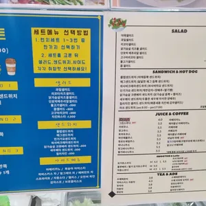 테바그린 리뷰 사진