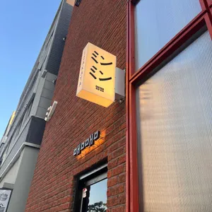 맴맴 리뷰 사진