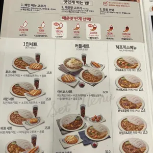 아비꼬 리뷰 사진