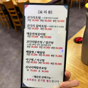 박은자맛사랑 리뷰 사진