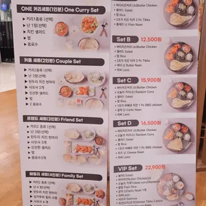 봄베이브로이 리뷰 사진