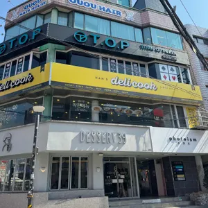 델리쿡 리뷰 사진