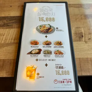 델리쿡 리뷰 사진