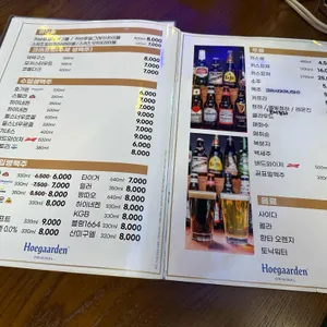 황금맥주 리뷰 사진