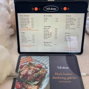 올던 리뷰 사진