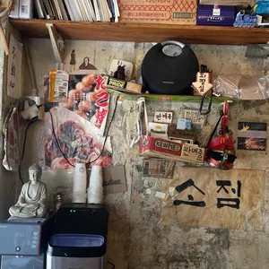 소점 리뷰 사진