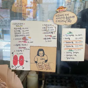 소점 리뷰 사진