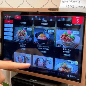 치히로 리뷰 사진
