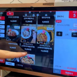 치히로 리뷰 사진