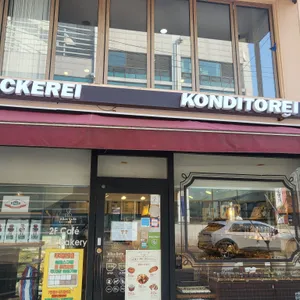 알레스구떼 리뷰 사진
