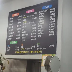 마봉자김밥 리뷰 사진