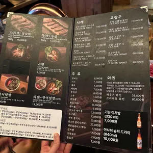 아지양 리뷰 사진