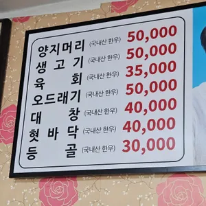 왕거미식당 리뷰 사진