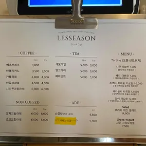 레시즌 사진