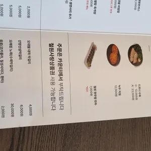 드르니국수 리뷰 사진