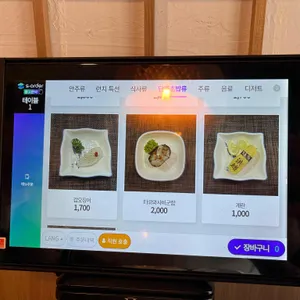홍서초밥 리뷰 사진