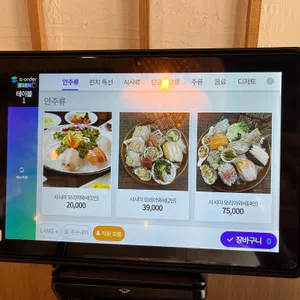 홍서초밥 리뷰 사진