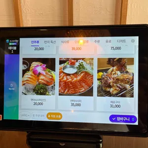 홍서초밥 리뷰 사진