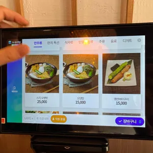 홍서초밥 리뷰 사진