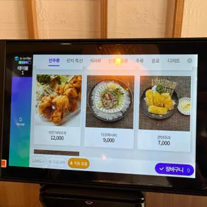 홍서초밥 리뷰 사진
