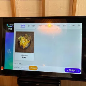 홍서초밥 리뷰 사진