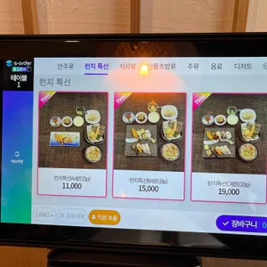 홍서초밥 리뷰 사진