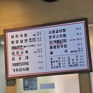 광화문국밥 리뷰 사진