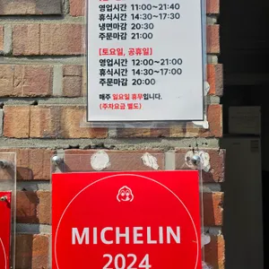 광화문국밥 리뷰 사진