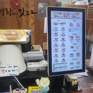 명랑핫도그 리뷰 사진