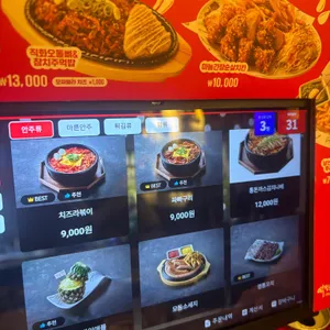 역전할머니맥주 리뷰 사진