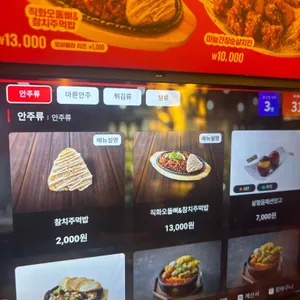 역전할머니맥주 리뷰 사진