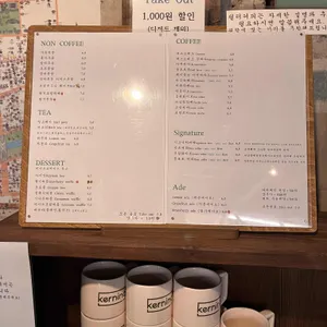 커닝 리뷰 사진
