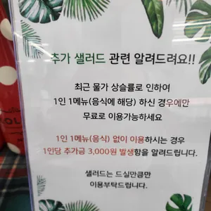 새삶스레 리뷰 사진